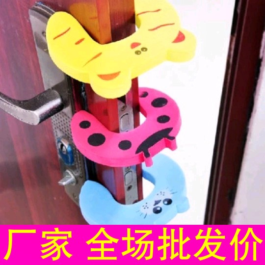 Carmen emergency door Door stopper Door clip Door Card baby children emergency doorin the Diapers/Care/Feeding/Push lathe , Crash/Remind/Security/Protection , Security card category - from Buy2taobao.com to provide professional Taobao agent buy service