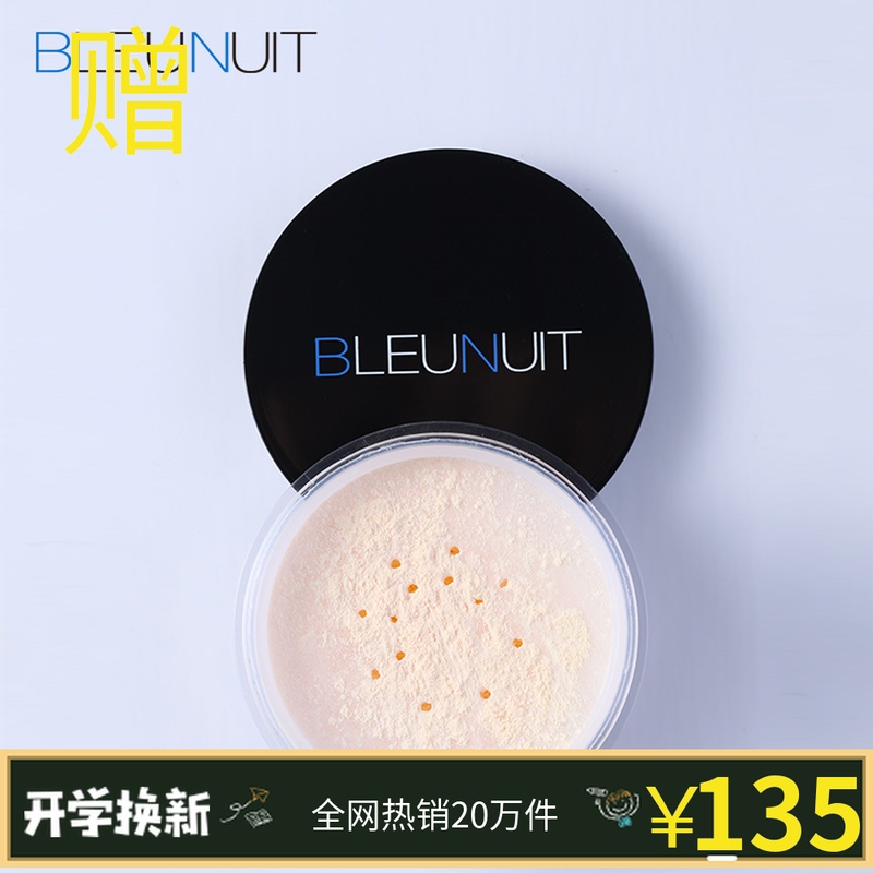 BLEUNUIT/ Deep blue Cosmetics Petal Powder Dingzhuang shedding Moisturizing oil control Concealer quality goodsin the Makeup/Perfume/Beauty tools , Powder/Loose category - from Buy2taobao.com to provide professional Taobao agent buy service