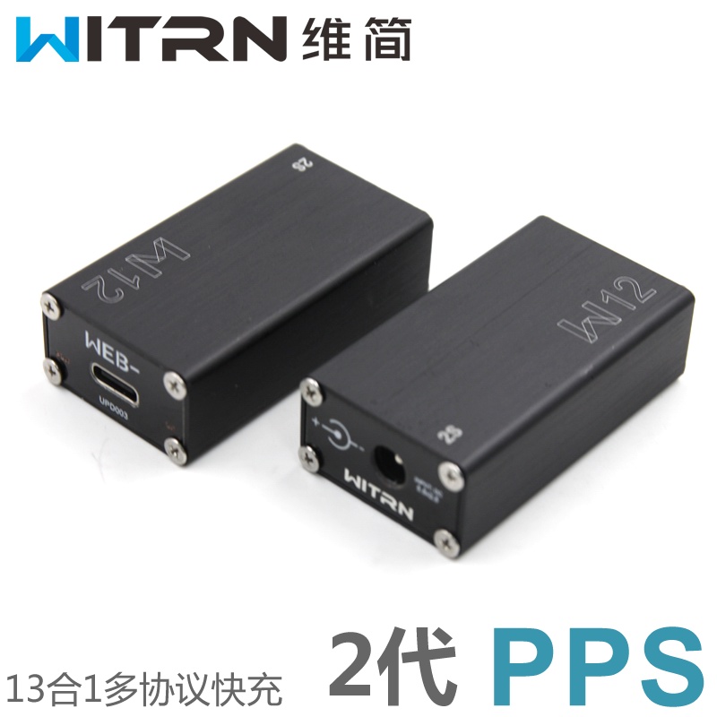 二代 QC2.0快充协议转换器PD3.0 PPS QC4+ FCP AFC MTK魅族MCharg在类目 3C数码配件, 电子元器件市场, 电子元件, 其它元器件中 - 来自Buy2taobao.com提供专业的淘宝代购服务