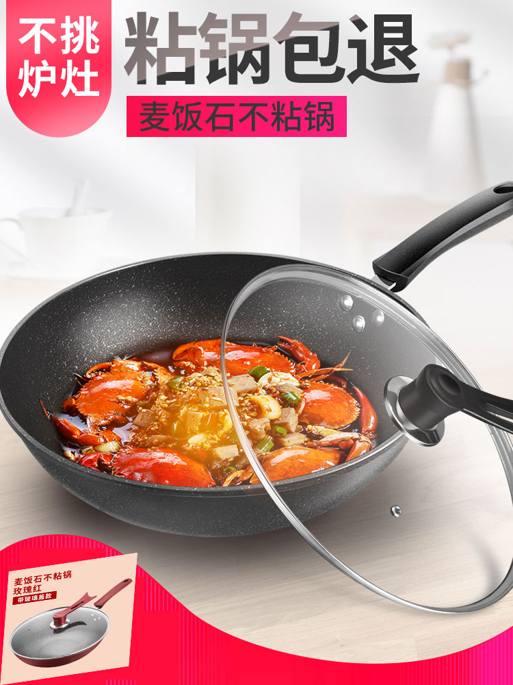 饺子省油烤红平锅家用铸铁老式石平水煎包汉堡饼子小平山东煎饼|ruв категории кухня/посуда, посуда, горшок/горшок/чайник, сковородка - от Buy2taobao.com для оказания профессиональной услуги покупки агента Taobao