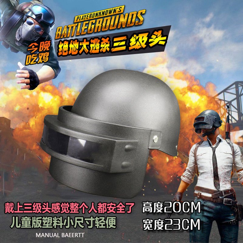 玩具 软弹枪水弹枪专用变色枪靶对战练习彩色靶 三级头|msdalam kategori Toy/bayi/teka-teki/blok bangunan/model, model statik, Tank/kenderaan tempur tentera - dari Buy2taobao.com untuk memberikan perkhidmatan ejen Taobao profesional membeli