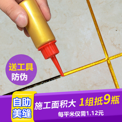 缝皇瓷砖美缝剂地砖专用自流平防水防霉填缝剂地板美缝真胶金色白