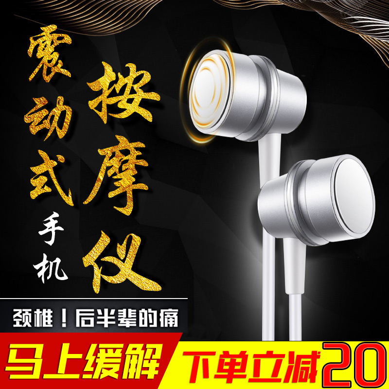 手機震動按摩器小型充電簡易頸椎按摩儀便攜式電動迷妳按摩貼抖音在類目 個人護理/保健/按摩器材, 按摩器材, MINI按摩器中 - 來自Buy2taobao.com提供專業的淘寶代購服務