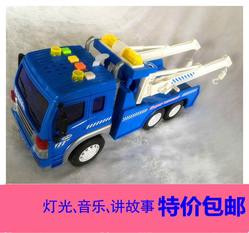 quality goods literature Large Engineering vehicles Inertia Road Wrecker combination trailer children Toy car modelin the Toy/Childs/Puzzle/Building block/Model , Electric/Remote control/Inertia/Clockwork toys , Inertia/Pull back/Wheel Toys category - from Buy2taobao.com to provide professional Taobao agent buy service