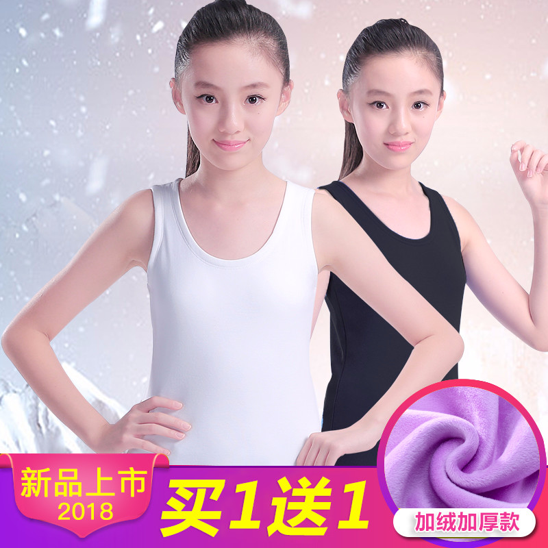 children Vest Plush thickening keep warm girl vest Little Girl CUHK waistcoat Underwear Autumn and winterin the Children/Baby/Family fitted , Vest category - from Buy2taobao.com to provide professional Taobao agent buy service