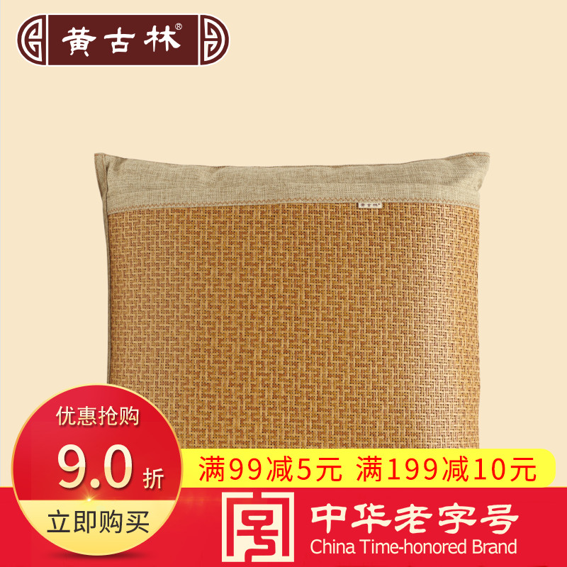 黄古林原藤靠垫套办公室抱枕套沙发靠枕凉席不含芯定做定制靠背套|msdalam kategori rumah Fabrik, bantal/bantal - dari Buy2taobao.com untuk memberikan perkhidmatan ejen Taobao profesional membeli