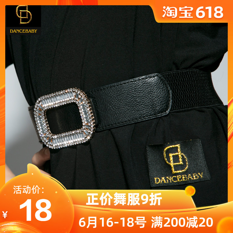dnacebaby拉丁舞服女成人配饰装饰舞蹈腰带腰封PS11方钻松紧腰带|ruв категории движение/йога/фитнес/фанаты товаров, танец/аэробика/гимнастика, латинский танец, латинский - от Buy2taobao.com для оказания профессиональной услуги покупки агента Taobao
