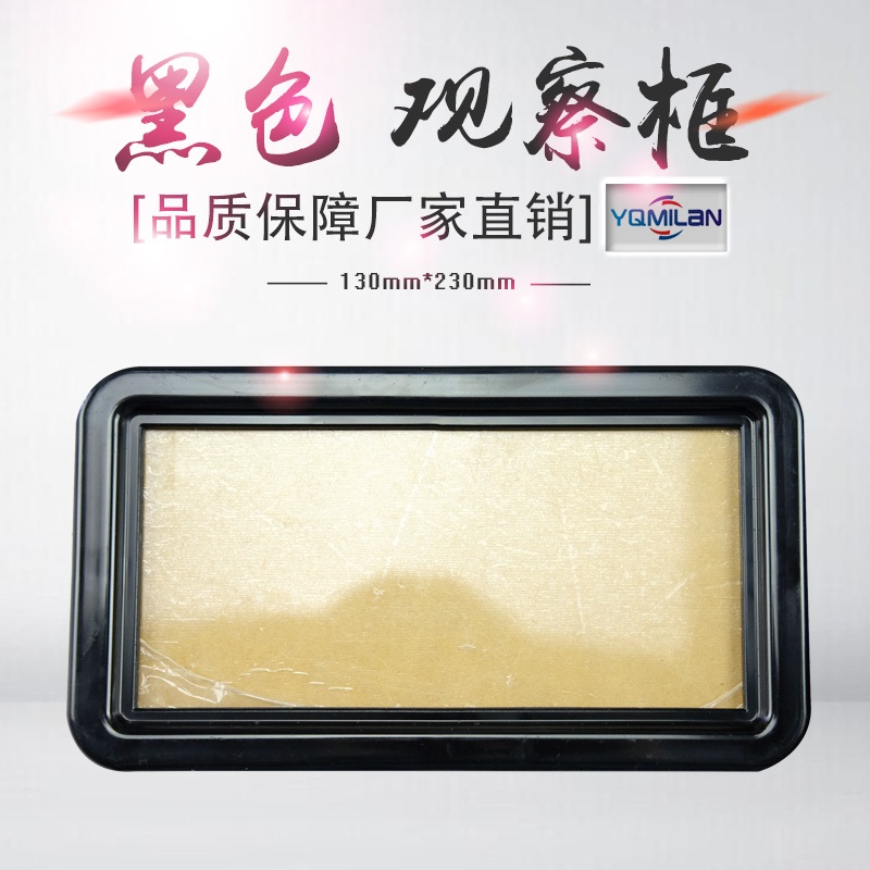 High and low voltage switch cabinet parts To Windows Observation window Observation box 130*230in the Electronic/Electrician , Smart Home System , Other smart home products category - from Buy2taobao.com to provide professional Taobao agent buy service
