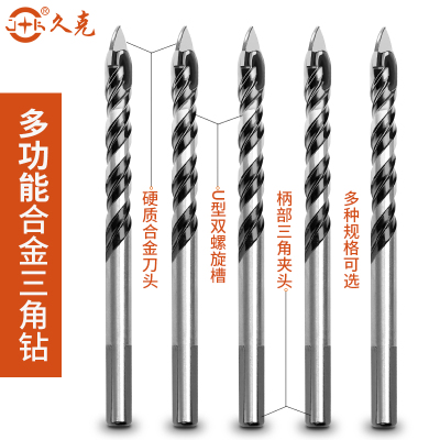 久克陶瓷墙壁瓷砖玻璃水泥墙体混凝土开孔器三角钻头合金手枪钻