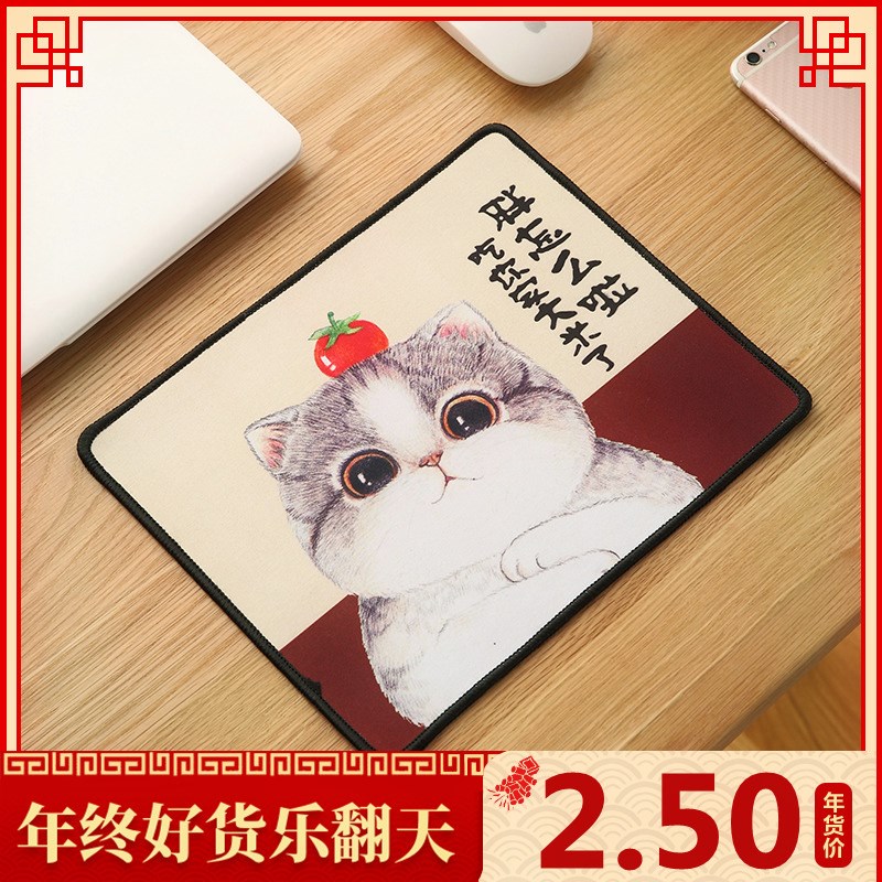 game Mouse pad Cartoon trumpet thickening Like a breath of fresh air household desktop Notebook computer Desk padin the Computer Hardware/Monitor/Computer Peripherals , Computer Peripherals , Mouse Pad/Paste/Wrist pad category - from Buy2taobao.com to provide professional Taobao agent buy service