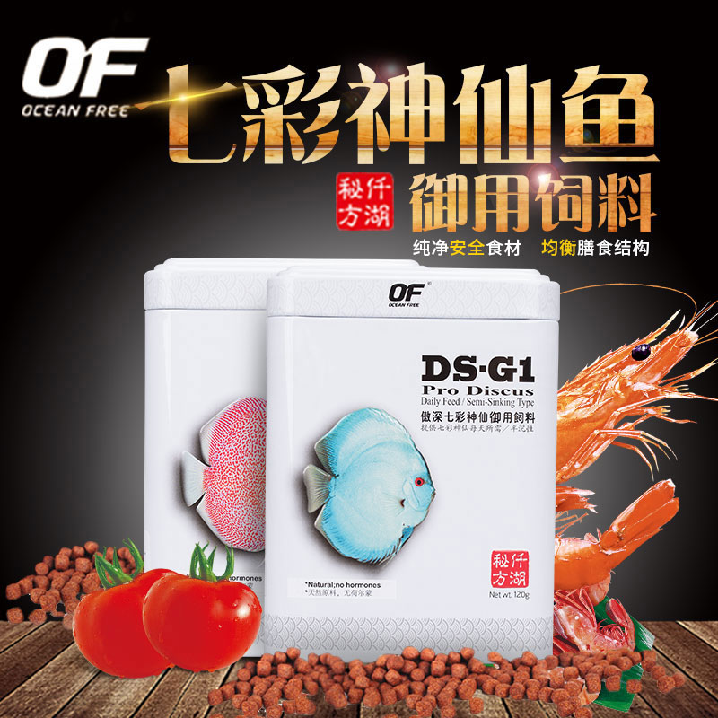 仟湖傲深七彩神仙鱼御用饲料燕鱼增色鱼食小型热带鱼饲料德彩在类目 宠物/宠物食品及用品, 水族世界, 观赏鱼饲料中 - 来自Buy2taobao.com提供专业的淘宝代购服务