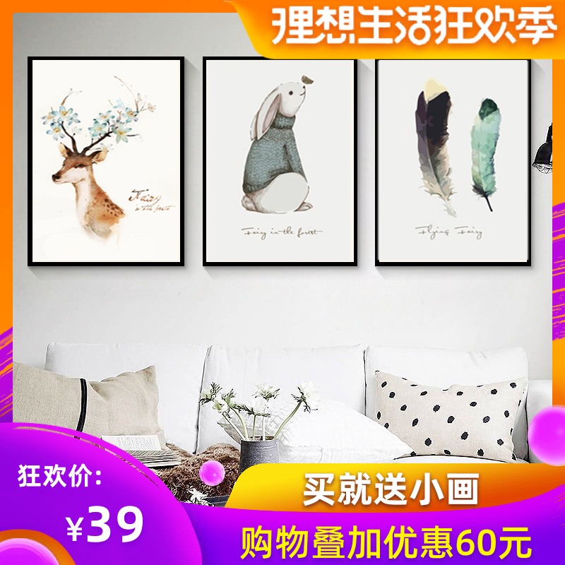 新款3d精准印花十字绣客厅三联画简约现代卧室卡通麋鹿动物餐厅画在类目 居家布艺, 十字绣及工具配件, 十字绣套件中 - 来自Buy2taobao.com提供专业的淘宝代购服务