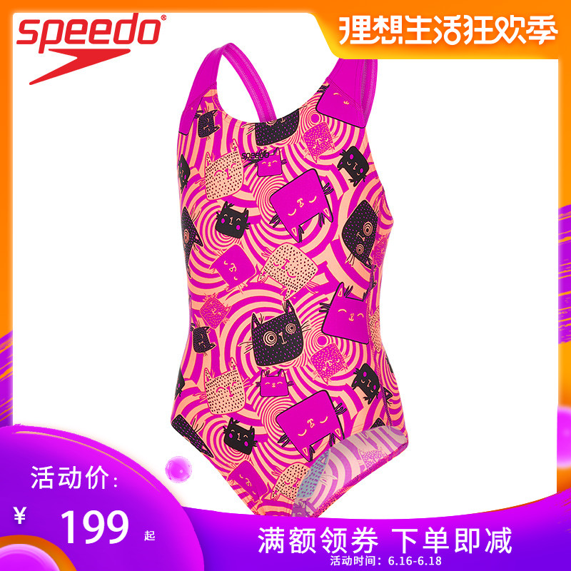 Speedo儿童连体泳衣 小童女童炫彩图案印花舒适可爱抗氯游泳衣|ruв категории движение/йога/фитнес/фанаты товаров, плавание, детей купальник/брюки - от Buy2taobao.com для оказания профессиональной услуги покупки агента Taobao