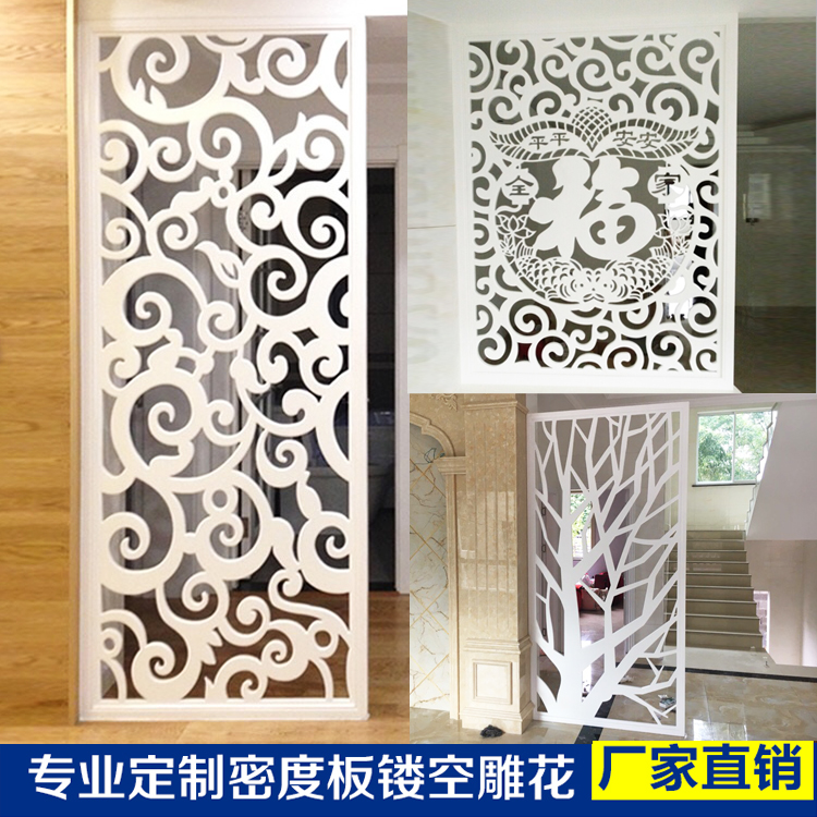 通花板镂空雕刻隔断花格屏风 背景墙吊顶玄关实木屏风pvc雕刻|msdalam kategori bahan binaan asas, keping ukiran Siri, Melalui plat bunga - dari Buy2taobao.com untuk memberikan perkhidmatan ejen Taobao profesional membeli
