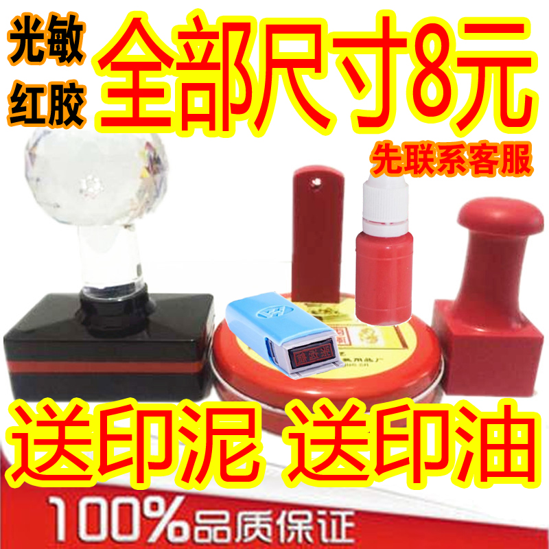 刻印章制作广告章教师姓名字评语章长方条形验视章蒙文语定制做张|msdalam kategori adat peribadi/Design Services/DIY, pejabat/alat tulis adat, Lain adat yang menarik - dari Buy2taobao.com untuk memberikan perkhidmatan ejen Taobao profesional membeli
