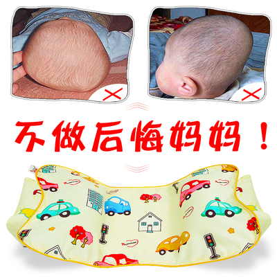 婴儿宝宝新生儿的0定型枕头1岁纠正偏头矫正头型用品夏季透气吸汗