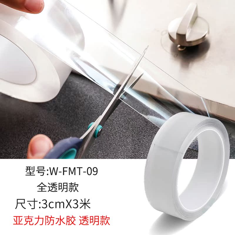 缝隙贴纸U型底座地贴厨房防水防霉边缘贴坐便器马桶防污围边封条|msdalam kategori Aksesori rumah, pelekat, jawatan tandas - dari Buy2taobao.com untuk memberikan perkhidmatan ejen Taobao profesional membeli