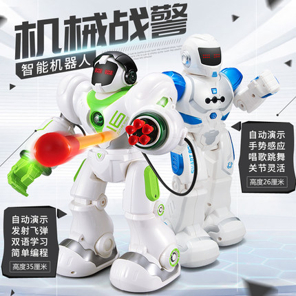 阿尔法遥控智能机器人玩具对话儿童男孩小胖会跳舞新威尔机械战警在类目 玩具/童车/益智/积木/模型, 电动/遥控/惯性/发条玩具, 电动/遥控机器人中 - 来自Buy2taobao.com提供专业的淘宝代购服务