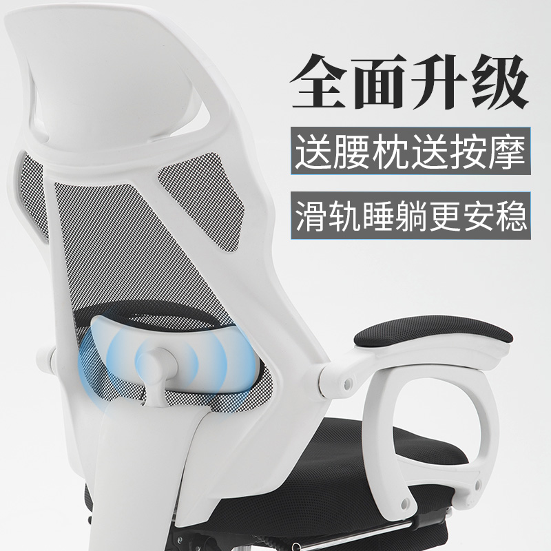 萊克帝家電腦椅人體工學家用辦公椅老板椅網布轉椅帶擱腳職員椅子在類目 住宅傢俱, 坐具類, 椅類, 電腦椅中 - 來自Buy2taobao.com提供專業的淘寶代購服務