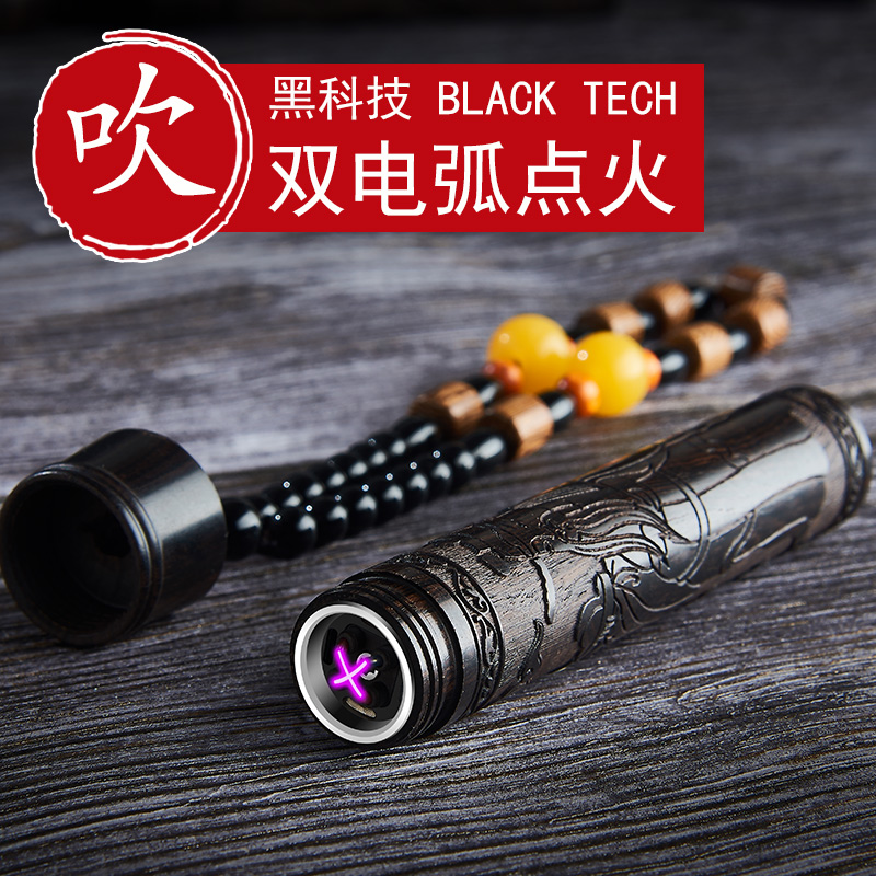 网红火折子吹一吹打火机充电防风感应usb电子点烟器个性创意男士|ruв категории ZIPPO/швейцарский армейский нож/очки, бренд зажигалки и аксессуары, другие, зажигалки - от Buy2taobao.com для оказания профессиональной услуги покупки агента Taobao