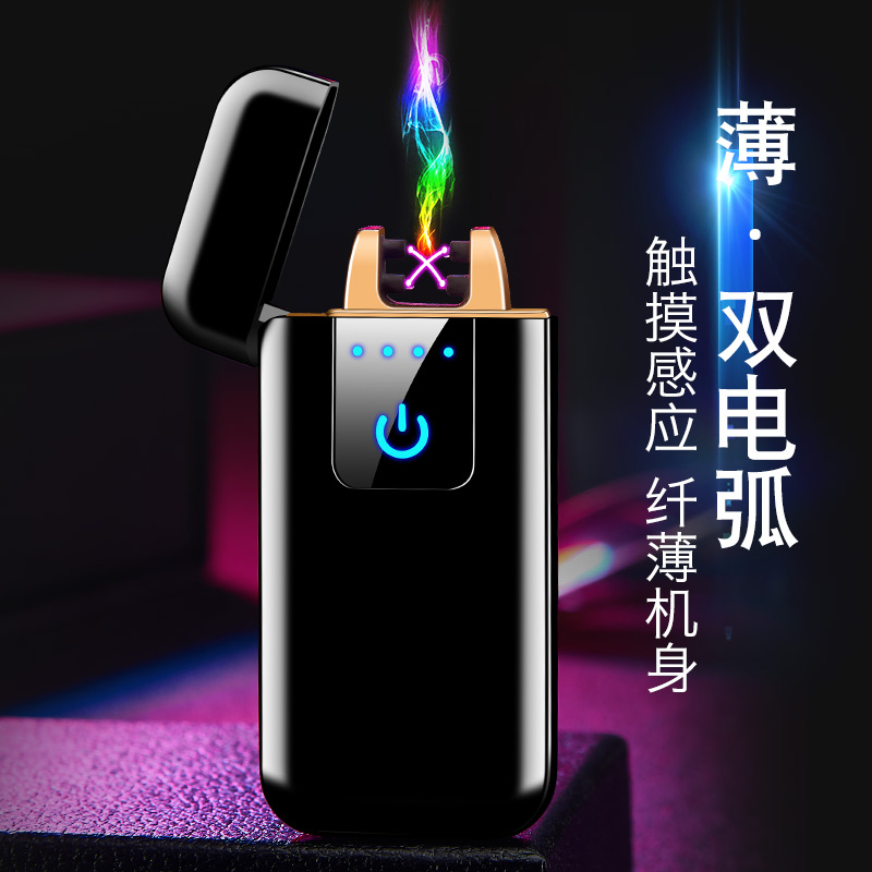 网红双电弧打火机充电防风创意指纹感应个性超薄点烟器定制送男友|ruв категории ZIPPO/швейцарский армейский нож/очки, бренд зажигалки и аксессуары, другие, зажигалки - от Buy2taobao.com для оказания профессиональной услуги покупки агента Taobao