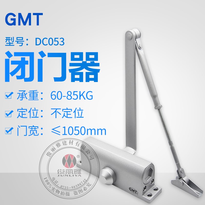 gmt053闭门器180度不定位dc053防火门自动关门器承重85kg原装|ruв категории основы строительных материалов, бытовой техники, дверь с аксессуары, запорное устройство - от Buy2taobao.com для оказания профессиональной услуги покупки агента Taobao