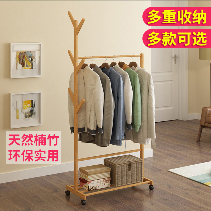 珍昂新款楠竹衣架家用落地组合衣帽架小架子收纳架鞋架挂衣架树型|ruв категории жилой мебели, рама тип, вешалка - от Buy2taobao.com для оказания профессиональной услуги покупки агента Taobao