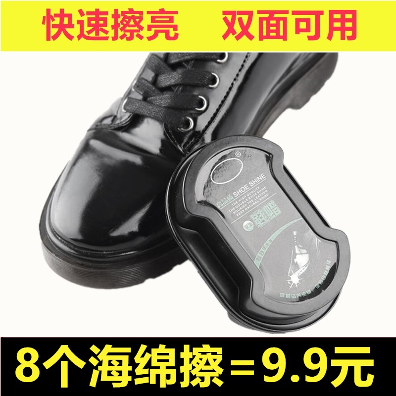 Two-sided sponge leather shoes multi-function Colorless Shoe wax brush genuine leather maintain nursing Shoe polish Shoe Artifactin the Home Daily , Shoes Accessories , Shoe brush/Shoes rub category - from Buy2taobao.com to provide professional Taobao agent buy service