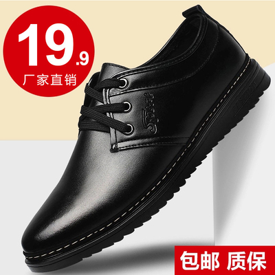 男鞋秋季潮鞋男士休闲商务黑色英伦韩版工作小皮鞋男上班鞋爸爸鞋