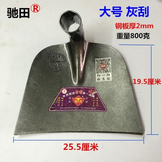 包邮驰田灰刮草锄锄头庭院锄草砂耙草耙大方耙水泥耙钢三角锄平耙在类目 农机/农具/农膜, 农业工具, 锄头中 - 来自Buy2taobao.com提供专业的淘宝代购服务