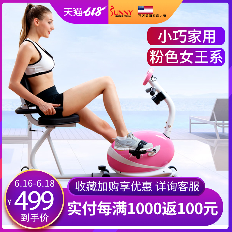 美国SUNNY健身车家用磁控懒人车超静音室内健身在类目 运动/瑜伽/健身/球迷用品, 跑步机/大型健身器械, 健身车中 - 来自Buy2taobao.com提供专业的淘宝代购服务