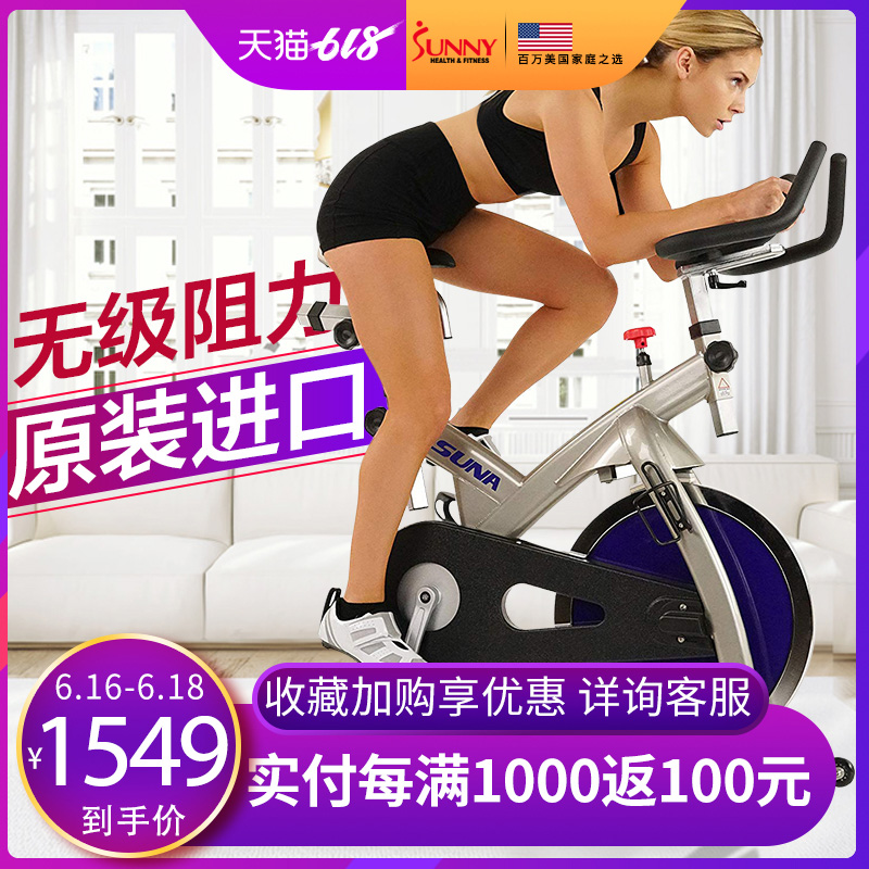 美国SUNNY动感单车家用 减肥器自行车原装进口静音健身车健身器材|msdalam kategori sukan/Yoga/kecergasan/bekalan peminat, treadmill/peralatan kecergasan yang besar, latihan Bike - dari Buy2taobao.com untuk memberikan perkhidmatan ejen Taobao profesional membeli
