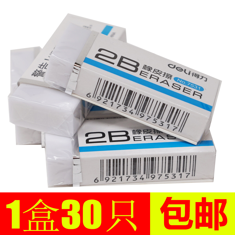 Effective Stationery eraser senior rubber 7531/7532 Soft and easy to erase to work in an office student rubberin the Electronic Dictionary/Electronic paper book/Stationery , Everyday school supplies , Eraser category - from Buy2taobao.com to provide professional Taobao agent buy service