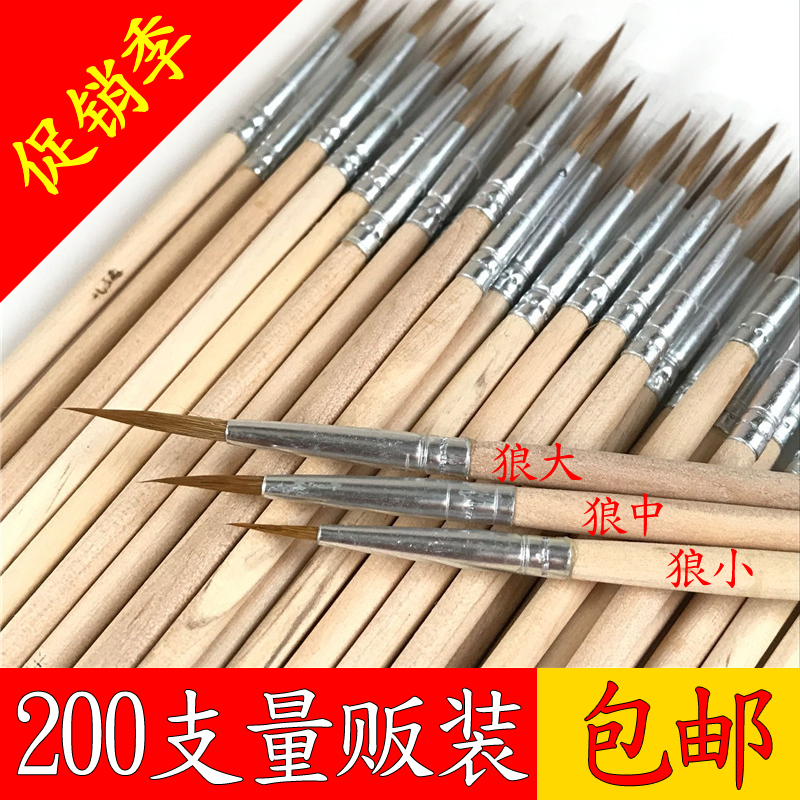 Howl Water chalk Industrial paint writing brush Watercolor Brush Chinese painting writing brush Medium and small Pigment Brushes Hook line penin the Hardware/Tool , Hand Tools , Brushing tools , Writing brush category - from Buy2taobao.com to provide professional Taobao agent buy service