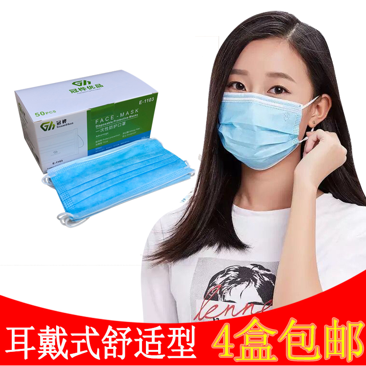 冠桦E1103黑色口罩壹次性夏季薄款時尚炫酷搖滾黑女神透氣防嗮在類目 居家日用, 防護用品, 口罩中 - 來自Buy2taobao.com提供專業的淘寶代購服務