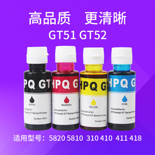 适用惠普GT51 GT52 HP GT5810 5820 410 418 打印机墨水黑色彩色在类目 办公设备/耗材/相关服务, 墨水中 - 来自Buy2taobao.com提供专业的淘宝代购服务