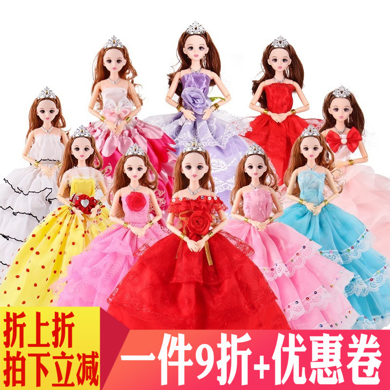 乖乖芭比洋娃娃公主婚纱礼服换装过家家儿童女孩玩具生日礼物单个|msdalam kategori Toy/bayi/teka-teki/blok bangunan/model, bayi/Fitting - dari Buy2taobao.com untuk memberikan perkhidmatan ejen Taobao profesional membeli