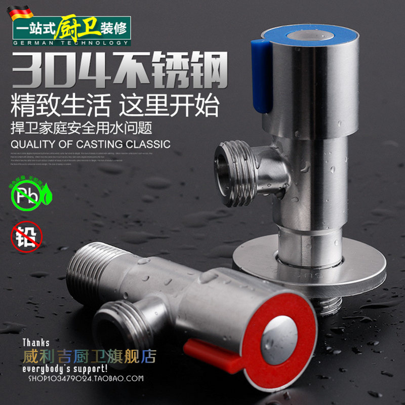 包郵不鏽鋼角閥無鉛拉絲通用4分接口冷熱通用熱水器入牆止水閥在類目 家裝主材, 衛浴用品, 角閥中 - 來自Buy2taobao.com提供專業的淘寶代購服務
