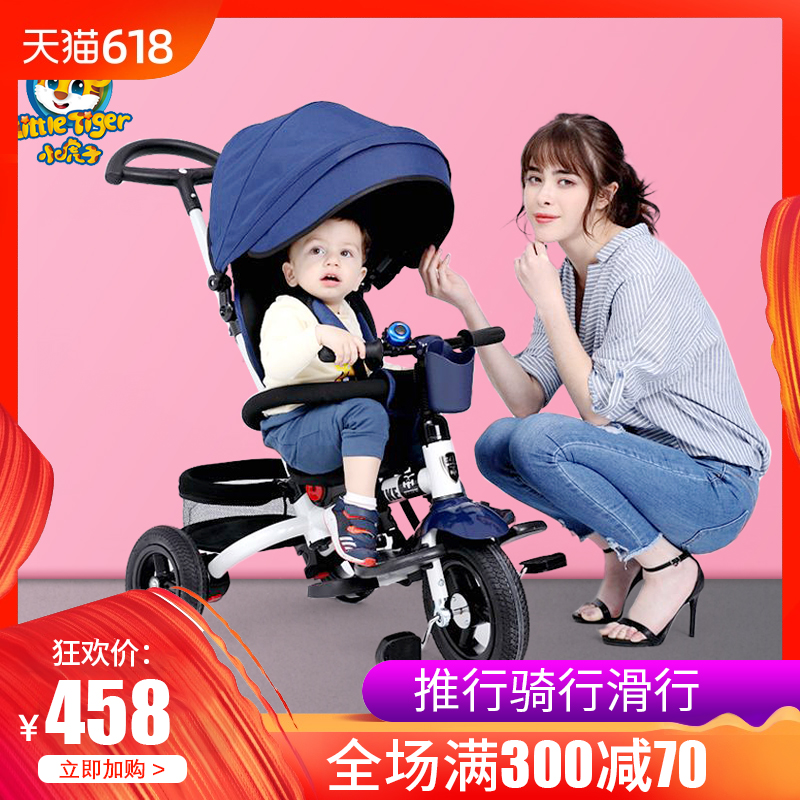 小虎子儿童三轮车宝宝脚踏车1-2-3岁小孩自行车婴幼儿变形手推车|msdalam kategori Toy/bayi/teka-teki/blok bangunan/model, bayi/Kanak-kanak skating, Pedicab - dari Buy2taobao.com untuk memberikan perkhidmatan ejen Taobao profesional membeli