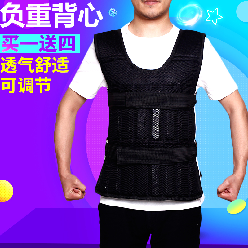 沙袋负重背心可调节钢板隐形负重衣沙袋背心沙衣马甲负重绑腿绑手|ruв категории движение/йога/фитнес/фанаты товаров, машина времени/малых и средних типа фитнес - оборудования, вес оборудования - от Buy2taobao.com для оказания профессиональной услуги покупки агента Taobao