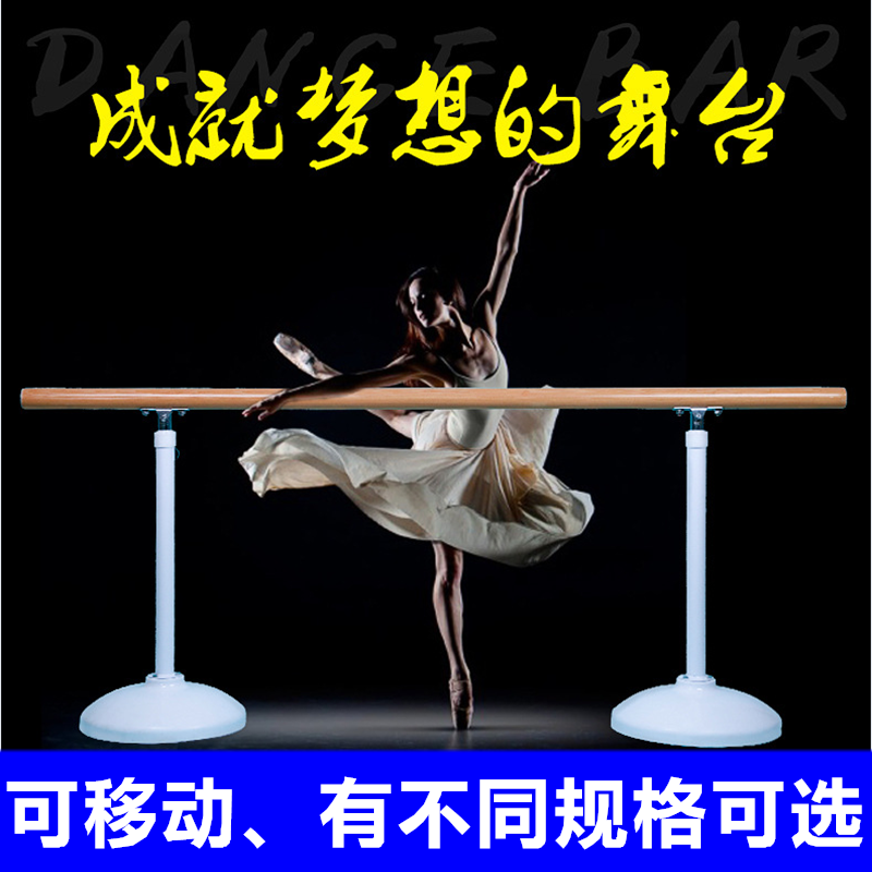 dance The rod Mobile Liftable Yatui The rod adult children household dance kindergarten Practicein the Sports/Yoga/Fitness/Fans supplies , Dance/Aerobics/Gymnastics , More kinds of dance , More Dance Accessories category - from Buy2taobao.com to provide professional Taobao agent buy service