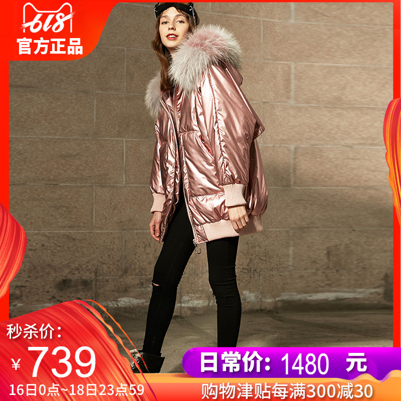 dfvc冬季粉色大毛领连帽短款羽绒服女韩版2018新款白鸭绒亮面外套|msdalam kategori Butik wanita / wanita, Down - dari Buy2taobao.com untuk memberikan perkhidmatan ejen Taobao profesional membeli