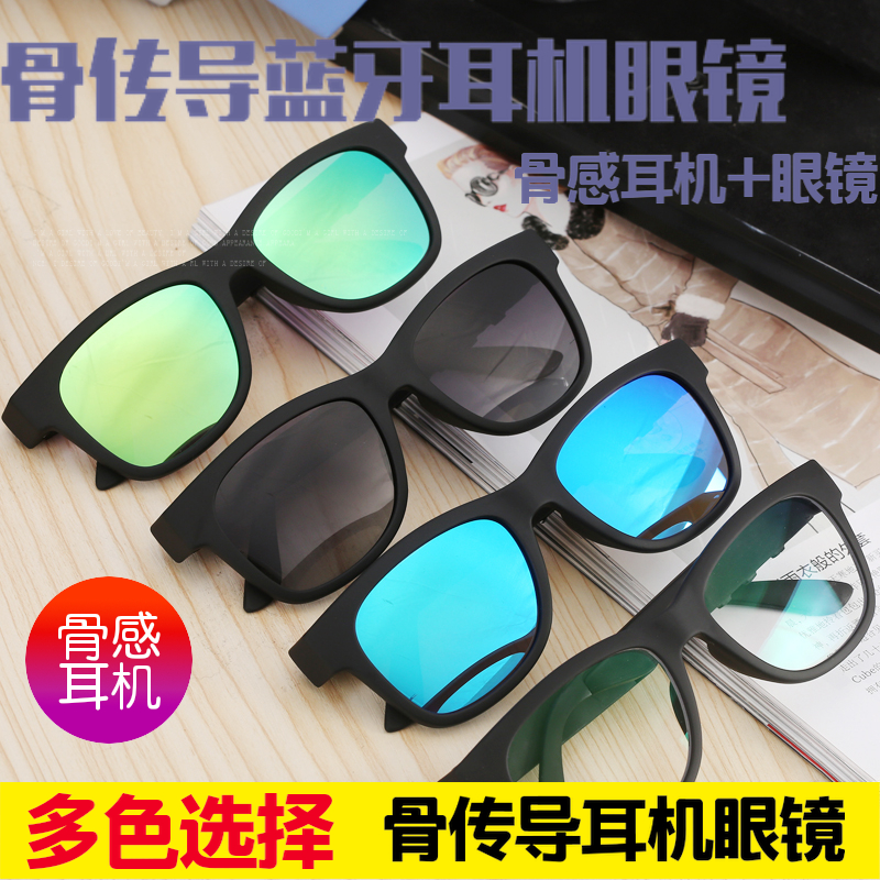 碩正sogen骨傳導骨感藍牙挂耳式立體聲太陽近視無線音樂耳機眼鏡 智能運動防水藍光zungle新概念骨傳感不入耳在類目 影音電器, 藍牙耳機中 - 來自Buy2taobao.com提供專業的淘寶代購服務