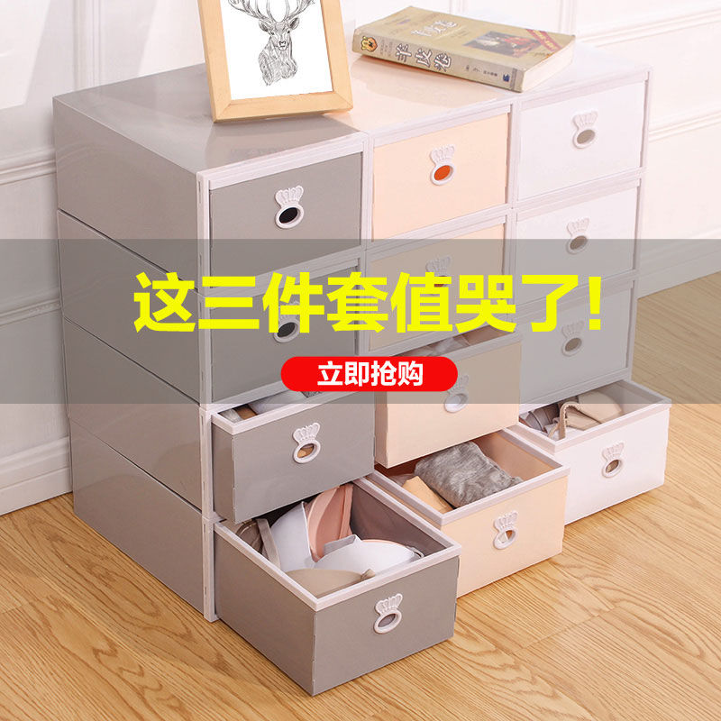 抽屜式收納箱塑料家用衣物衣櫃整理箱內衣內褲收納盒櫃多層儲物箱在類目 收納整理, 家庭收納用具, 儲物箱, 收納箱中 - 來自Buy2taobao.com提供專業的淘寶代購服務