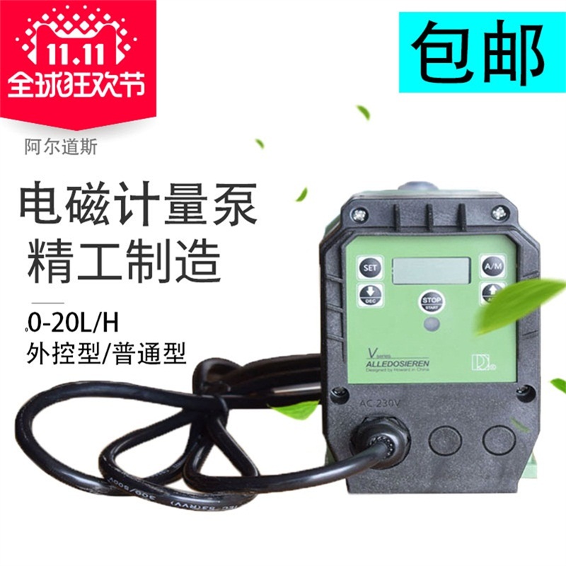 电磁隔膜式计量泵水处理加药泵耐强酸强碱0.48L/H-20L/H隔膜泵在类目 五金/工具, 机电五金, 泵, 其他类型泵中 - 来自Buy2taobao.com提供专业的淘宝代购服务