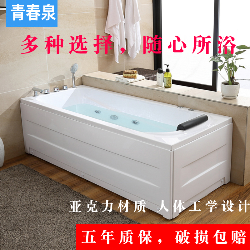 小户型浴缸家用成人亚克力浴池冲浪按摩单人1.1-1.8米独立卫浴盆在类目 家装主材, 卫浴用品, 浴缸, 普通浴缸中 - 来自Buy2taobao.com提供专业的淘宝代购服务