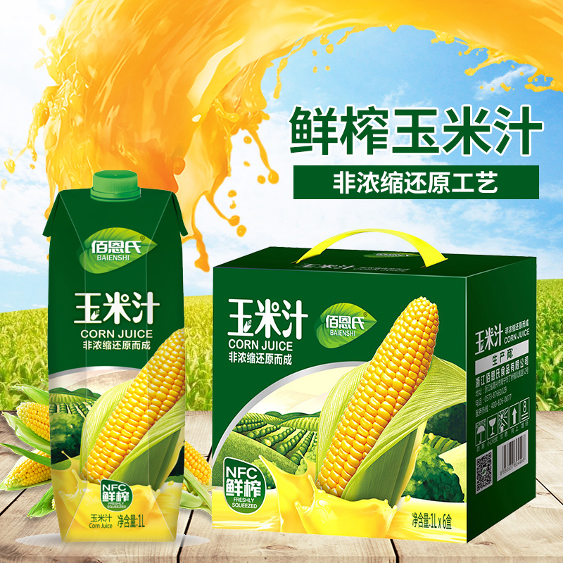 佰恩氏NFC鲜榨玉米汁1升*6瓶钻石包装非浓缩还原轻断食代餐果蔬汁在类目 咖啡/麦片/冲饮, 饮料, 果蔬汁, 纯果蔬汁中 - 来自Buy2taobao.com提供专业的淘宝代购服务