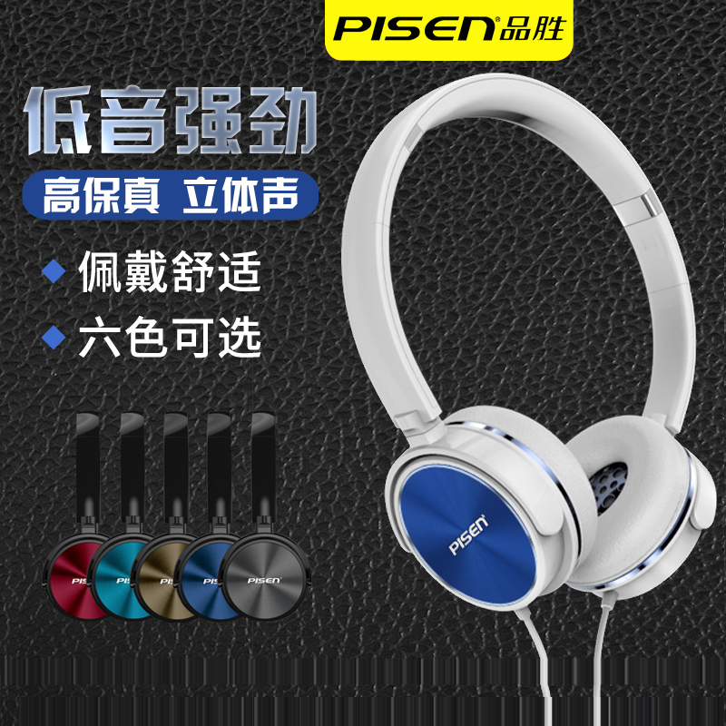 Pisen/ PISEN HD300 Head mounted Wired headset Apple millet Huawei association mobile phone computer Desktop notebook Electronic competition game Charming Subwoofer stereo currency headsetin the Audio appliances , Headphone/Headsets category - from Buy2taobao.com to provide professional Taobao agent buy service
