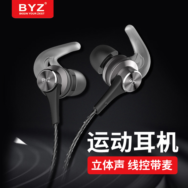 BYZ K68 Subwoofer Metal headset motion run In ear drive-by-wire Voice Conversation Telephone millet VIVO Samsung OPPO Huawei Apple 6 mobile phone currency Earplugsin the Audio appliances , Headphone/Headsets category - from Buy2taobao.com to provide professional Taobao agent buy service