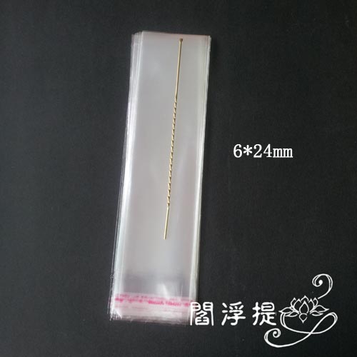 自粘袋OPP不幹膠袋 飾品簪子包裝袋 透明塑料袋6*24mm100個5元在類目 電子詞典/電紙書/文化用品, 印刷製品, 自封袋/自粘袋中 - 來自Buy2taobao.com提供專業的淘寶代購服務